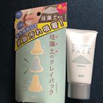 リフターナ 珪藻土パックを使ってみました！珪藻土は植物プランクトンの一種が化石化してできた土のことです。細かい穴が多数あいているため、水や油を吸い取る力があり、近年では食品のろ過や…のInstagram画像