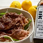 *２００２年にお肉のために産まれたポン酢その名もニクポンお肉のためだけに開発されたんですよ(* ॑꒳ ॑* )ﾜｸﾜｸ・・お肉をさっと焼いて母の畑から引っこ抜いてきた大根とセロ…のInstagram画像