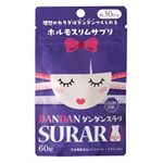 ダイエットサプリらしからぬパッケージ！他のとは違うのかも⁉️という期待を持ちました😍#ダンダンスラリ #ダイエット #ダイエットサプリ #monipla #orthocorp_fanのInstagram画像