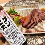 株式会社西友フーズの﻿お肉のために産まれた﻿「ニクポン」というポン酢で、ローストビーフを食べましたー😋💞﻿﻿玉ねぎの甘みと、黒にんにくのコクが味の決め手のポン酢で、普通のポン酢と一味違…のInstagram画像