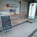 輝く美肌専門エステ「アップルマインド」で、のInstagram画像