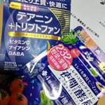 232夜間ダイエット酵素！寝ている間に酵素の力でダイエット可能！#医食同源ドットコム #ISDG #ISDG酵素 #夜間酵素 #夜間Diet酵素 #ダイエット #アミノ酸 #寝る前の習慣 #サ…のInstagram画像