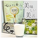 🥛ひとさじ美人.9月25に発売されたコチラをお試しです。.粉を水、牛乳or豆乳へ付属スプーン一杯を入れて飲むタイプ。.お肌に良い成分がたくさん入っているのに飲みやすくて、サプリより続けや…のInstagram画像