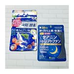 *··ダイエットしたいけど時間がない…·夜間酵素✨1日2～3粒酵素は健康や美容に関わるもの！年齢とともに、減少するので積極的にとっていきたいですよね·✔毎日…のInstagram画像