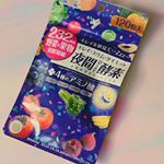 夜間 酵素🍆🍅🌽 年末年始…食事やお酒のお誘いが多くなるかと思います🥳不規則な生活しながらも、健康管理には気をつけたい方に便利なサプリです🌿野菜不足になりがちな方にも🤗✨✨ #医食同源…のInstagram画像