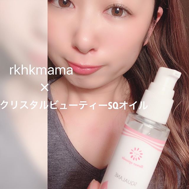 口コミ投稿：(③枚目は動画となっています📹)...スクワランは、もともとお肌の中にある潤い成分で汗…