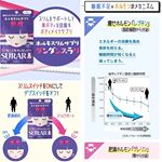 年齢的にホルモンバランスが崩れて痩せにくくなったんだろうなと痛感中そっか、痩せホルモンが減ってたんだ！食べすぎてしまうのを抑えてくれるサプリメント、気になります#ダンダンスラリ #ダイ…のInstagram画像