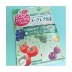 【PR】株式会社医食同源ドットコムさん提供の、ユーグレナ酵素プレミアムのレビューになります。1袋に120粒、1日の目安は4粒です。 飲み込みにくさとかもなく、毎日続けやすいです。#…のInstagram画像