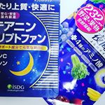 やべーやべー今年はなんだかしあわせな一年だったようで、太った...😭しあわせっつーか、中年太りか...いやいや、単純に運動不足なんだよなと知りつつも何も行動しない！That's m…のInstagram画像