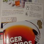 妊活で飲み始めたのがきっかけで今でも飲んでいるルイボスティー🌿今回はオーガニック・プレミアム・ルイボスティーを。体に優しいことばかりで老若男女で飲めるから助かります😌✨出産の贈り物としても良さそうです…のInstagram画像