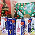 okirakuwoman今日はランチクリスマス会でみんなで乾杯した #ソイプレミアム #ひとつ上の豆乳 シリーズ！豆乳が苦手の人でもすっきりとした飲み口なので、飲みやすいです！特にフレーバーのあ…のInstagram画像