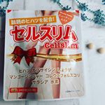 燃焼系商品、しょうが、カプサイシン、ヒハツ、マンゴージンジャー、コレウスフォルスコリ、サラシア、水素配合のサプリメント。毎日飲んで、元気に年末年始すごしたいです。😊#yuwa#ユーワ#ダイ…のInstagram画像