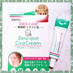 ‎⋆‎⋆ゼロスポットシカクリームを使ってみました！‎⋆ニキビなどのトラブルで悩んでいる肌に効果があると言われているシカクリーム！肌再生クリームとも言われてますよね✨‎⋆…のInstagram画像