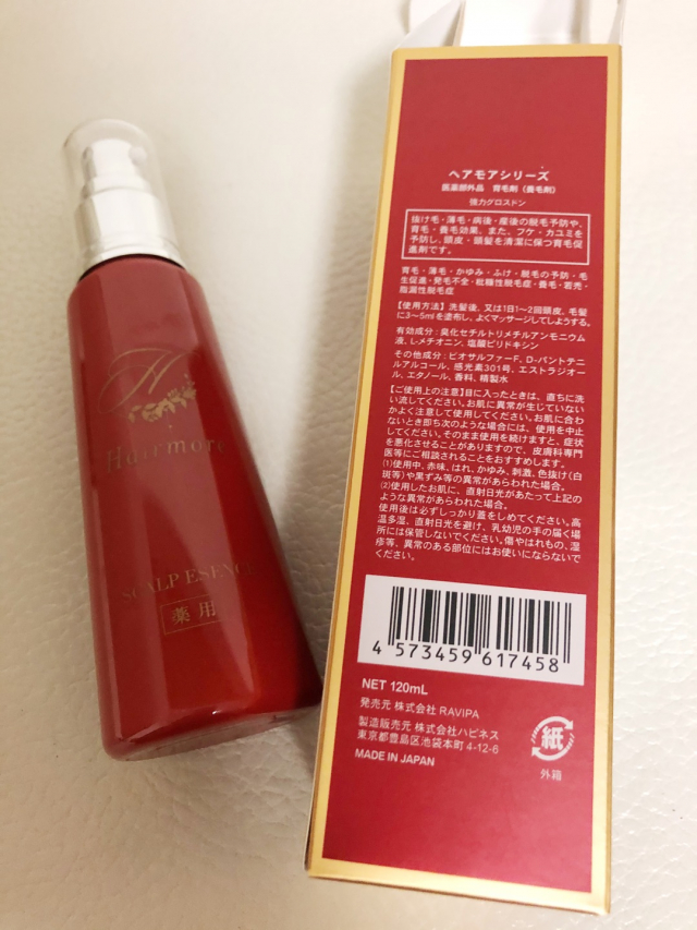 口コミ：頭皮環境の改善＆歩隲♡薬用 Hairmore-ヘアモア- スカルプエッセンスの画像（3枚目）