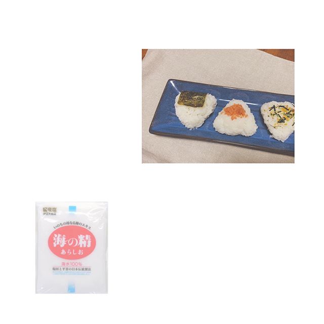 口コミ投稿：噂の海の精さんのあらしお🌊.いただきました🌊🌊...日本伝統の製塩法でじっくり作った昔…