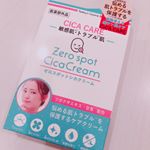 日本で簡単に買えるシカクリーム！韓国コスメで有名になった再生クリームCICAクリーム日本で簡単に買えるなんて！！ゼロスポット CICAクリーム使い心地が柔らかくスルスルすべすべ…のInstagram画像