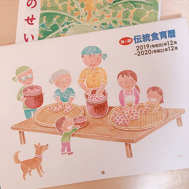 口コミ投稿：我が家の来年のカレンダーが決まりました😆海の精クラブ✨伝統食育暦✨です🎶カレンダー…