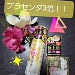 *̣̩⋆̩*・・モニター当選・・*̣̩⋆̩*���㈱ミックコスモの�〘金のプラセンタ�濃美容水＆濃クリーム最強保湿ケアセット〙�モニターしましたぁ(●´ω`●)♡����100％国…のInstagram画像