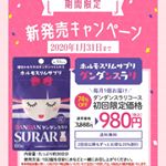 ダイエットがなかなかうまくいかないのは、「過食」「運動不足」「ストレス」など、色々とあるかもしれませんが、実は、不規則な生活による「ホルモンバランス」の乱れが原因かも?！・実は、アメリカでの研…のInstagram画像