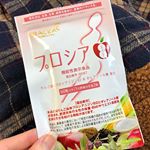 *﻿﻿／﻿日本で初配合のりんご由来成分と﻿オリーブ葉の希少成分でゆる痩せダイエット！﻿＼﻿﻿﻿▤ ▥ ▦ ▧ ▤ ▥ ▦ ▧ ▤ ▥ ▦ ▧ ▤ ▥ ▦ ▧ ▤ ▥ ▦…のInstagram画像