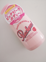 口コミ記事「【大容量で毎日たっぷりつかえる♡】桃セラミドinプレミアムボディミルク」の画像