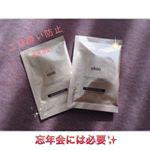 二日酔い防止サプリekas✨12月は忘年会の嵐でした…😱わたしはお酒が強くない…。飲みすぎた翌日は必ず起きれなくて、体がだるく、まぶたが腫れる、頭痛がするという、まさしく二日酔い状態……のInstagram画像