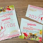 体重・BMI・ウエスト周囲系を減らすのを助けてくれるサプリメント「プロシア８」を飲み始めて明日で2ヶ月。１ヶ月前はスタート時点よりも#体重 &#体脂肪 が増えてしまう日々が続いてたと報告しまし…のInstagram画像