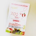 ゆるやせ2ヶ月チャレンジ終了♡***暴飲暴食してる毎日だけどサプリ飲んでると少し罪悪感薄れる…＾＾**こんなに飲んで食べてるのに指摘されないのは、サプリのおかげだったのかも‪(*ˊᵕˋ* )#…のInstagram画像