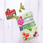 ㅤㅤㅤㅤㅤㅤㅤㅤㅤㅤㅤㅤㅤㅤㅤㅤ毎日のスッキリとバランスの取れた生活をサポート♪「ユーグレナ酵素プレミアム」ㅤㅤㅤㅤㅤㅤㅤㅤㅤㅤㅤㅤㅤㅤㅤㅤ日本だけでなく海…のInstagram画像