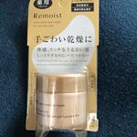 乾燥による『かさつき』『肌荒れ』『くすみ』などの肌悩みをトータルケアをくれる明色化粧品薬用リモイストクリーム〈トータルモイスト〉を使ってみました！高保湿成分の馬油に抗炎症成…のInstagram画像