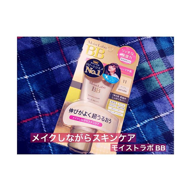 口コミ投稿：メイク仕立ての肌が続くし、超潤う！！！リピートコスメno.1なんだってー❣️シミやく…