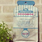 .ポップベリー｢ミルキーホワイトパック｣白肌美人  5枚入マスクお試しさせて頂きました。.忙しい朝にこれ1枚でOK！.洗顔後にフェイスパックするだけで.✓ スキ…のInstagram画像