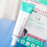 敏感肌やトラブル肌をケアする薬用クリーム「ゼロスポットシカクリーム」。（30g　税込1,650円　医薬部外品）韓国で話題のシカクリーム、こちらは日本製のもの。薬用有効成分の甘草（抗…のInstagram画像