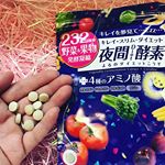 今回試させていただいたのは、株式会社医食同源ドットコムさまの 232夜間Diet酵素120粒　2,580円（税抜き） 「寝ている間もムダにしたくない！忙しいあなたを応援してくれる酵素サプリ…のInstagram画像