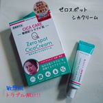 ..#ゼロスポットシカクリーム.#CICAクリーム とは、、ツボクサの成分名の頭文字からきてて、肌の再生を促す効果があるそうです☆.なので、 #ニキビ などの #肌トラブル…のInstagram画像