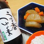 うま香つゆの素を使って大根の煮物作り👩‍🍳こういう万能つゆを使っての煮物など作るのは初めてで、これ一本で味が決まるって、なんと便利なつゆなんだろうと感動ーーー😍😍😍・砂糖にみりんに醤油にな…のInstagram画像