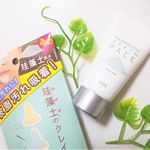 リフターナ「珪藻土パック」使っていますよ＾＾＊ いま話題の珪藻土を使ったクレイパックです！珪藻土は植物プランクトンの一種が化石化してできた土のこと！細かい穴が多数あいているため、水…のInstagram画像