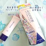 メイク中もスキンケアできる！美白美容液ファンデーションをお試しさせていただきました🎀pdc(@pdc_jp )さんの「ダイレクトホワイトdeW 美白ファンデーション」です✨こちらの商品…のInstagram画像