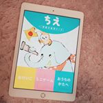 学研の幼児ワーク　ちえ　3・4・5歳iOSアプリ対応3・4・5歳フルバージョン　各610円子供が大好きな、お絵かきや迷路、線繋ぎなどが年齢に応じておけいこできます音声ナレーション付きな…のInstagram画像