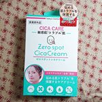 今回はポップベリーの『ゼロスポットシカクリーム』を使ってみました。このシカクリームは敏感肌、トラブル肌用とのことなので、期待大！香りは爽やかなグリーンティーの香りと記載ありですが、…のInstagram画像