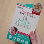 ゼロスポットシカクリーム✨敏感肌やトラブル肌をケアしてくれて肌を再生に導いてくれる日本初のシカクリーム😊ひきしめ効果もあるそう❗ツボクサ、甘草配合。グリーンティーの香りつき。…のInstagram画像
