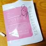 いそがしい女性のホームケア女性特有のデリケートな御悩みに乳酸菌で身体健やかにWの乳酸菌10億個アラフォーでもうすぐアラフィフ突入なので大分…のInstagram画像
