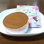 ダイエットサプリの「罪悪感ゼロ」と一緒におやつタイムです。ダイエットしたいけど、本当に自分に甘くて、どーしても甘いものがやめられませんw去年の年末くらいから罪悪感ゼロを飲みはじめて、ほぼ毎…のInstagram画像