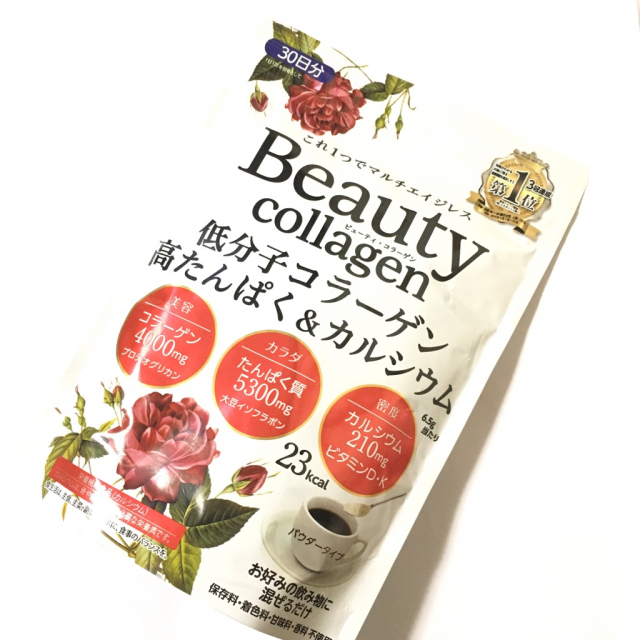 口コミ：Beauty collagen ビューティ・コラーゲンの画像（1枚目）