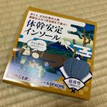 SPAOREさんの体幹安定インソール‼️外反母趾が痛いし、めまいやふらふらもするので、これを使いました‼️ すると親指の痛みも軽いし、ふらつきも少ない‼️ Wiifitで重心測定したけど、ブレ…のInstagram画像