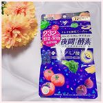 🌸 夜間Diet酵素🌸﻿﻿年末年始からの過食に対応するために﻿夜間Diet酵素を飲んでいます😊﻿ ﻿寝ている時間も無駄にしないという﻿なんと効率の良いサプリ✨✨﻿ ﻿なんと23…のInstagram画像