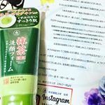 抹茶配合洗顔フォーム 130g京都.宇治地方産の緑茶葉使用ユゼ🍃使わせて頂きました。泡立ちが、凄く良いので、手だけでも、もっちりとした泡が、できます🍃泡立ちネットも、使ってみま…のInstagram画像