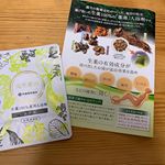 一年中ほぼシャワーで過ごすことが多かったのですが年齢と共に腰痛、首の痛みも出て今シーズンは湯船に浸かるように改善しました(^^) 冷えは血行を悪くし、体の中の老廃物も溜まりがちに。…のInstagram画像