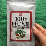 100%田七人参サプリをお試しさせていただきました！いろんな田七人参サプリがありますが、こちらは100%田七人参で、原材料も田七人参のみ🥕貴重です✨お酒をよく飲む人にはおすすめ🍺…のInstagram画像