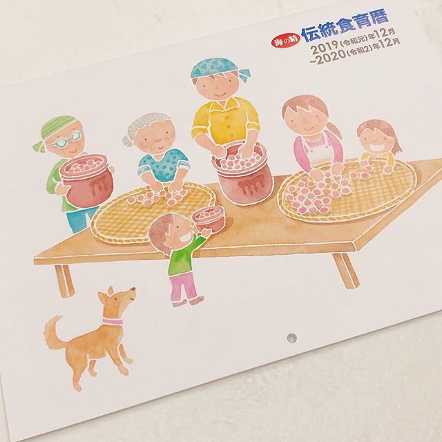 口コミ投稿：PR#海の精#伝統食育暦カレンダー　をいただきました❤︎ 毎日の献立、、、ついつい安い…